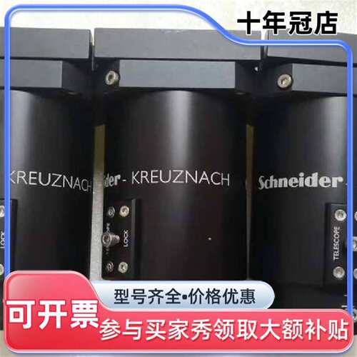 议价Schneider-KREUZNACH MAKRO-UNIF维修