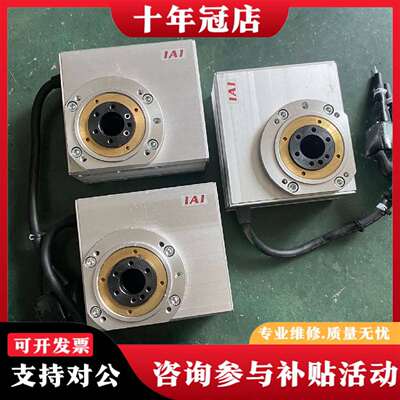 维修IAI 旋转电缸 RCP2-RTCB-I-35P-20-33议价