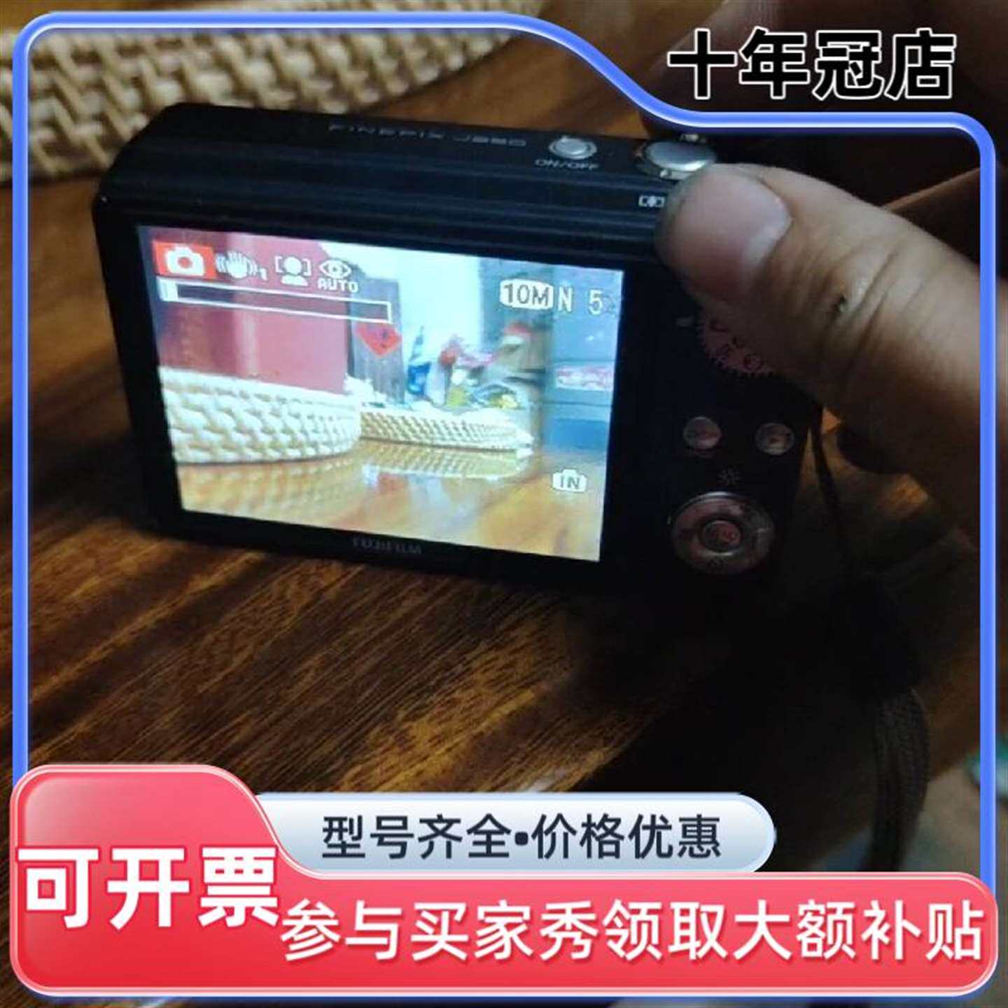 议价富士J250，功能全好，成色好，屏幕维修