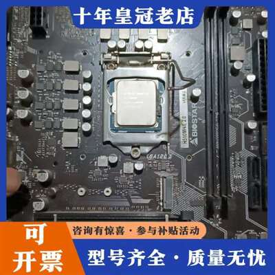议价映泰H510主板Cpu   ⅰ5  11400F维修