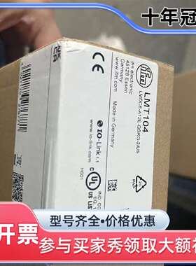 议价IFM易福门液位传感器LMT104维修