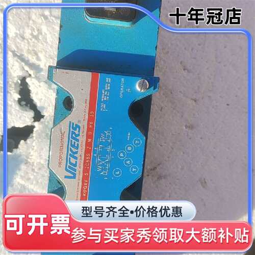 议价反馈阀  KOG4V   5    2C65S  Z   M维修