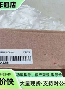 维修汇川SV630AS2R8I伺服驱动器 正品 序列议价