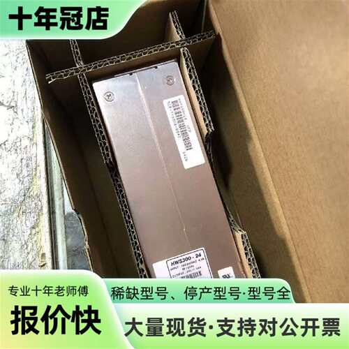 维修兰达 TDK-Lambda 开关电源 HWS300-24议价