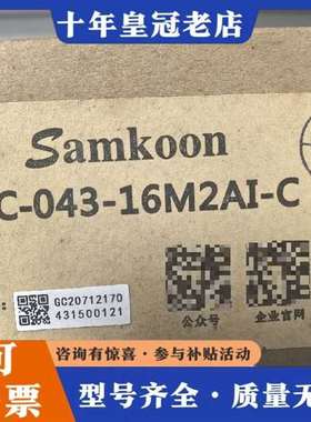 议价GC-043-16M2AI-C，显控触摸屏一体机，4.3维修