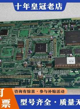 议价希森美康 Sysmex XS-800i板子维修