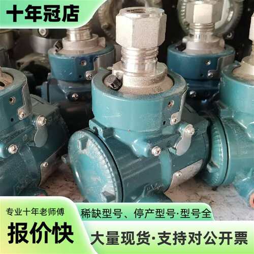 维修530EJB压力变送器横河EJA议价
