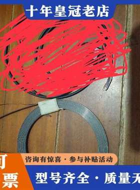 议价磁尺，磁尺型号MB500AS CH21212维修