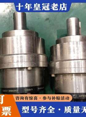 议价行星减速机，台湾精锐APEX牌，AE120，维修