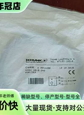 维修MMSK30-S-PNP 0301563雄克开关 正议价