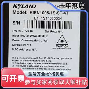 议价东土光电交换机，4个电口   KIEN1005-1S维修