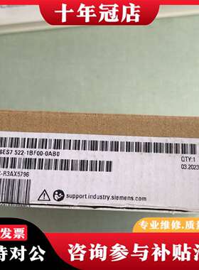 维修6ES7522‑1BF00‑0AB0S7-1500 数议价