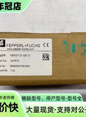 维修NBN3-F31-E8-V1 未使用 倍加福接近开关议价