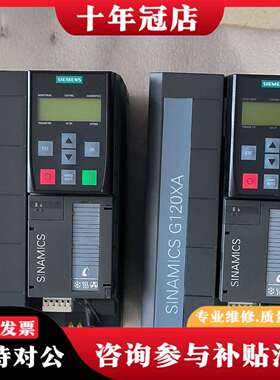 维修SINAMICS G120XA变频器议价