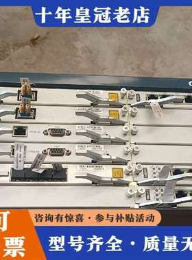 议价烽火640，XCUK1，可拆配件维修