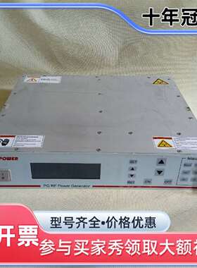议价GMPOWER PG-500射频电源   实物拍摄  功维修