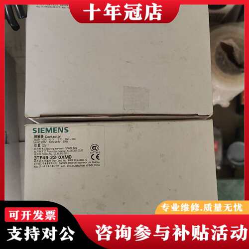 议价3TF49 22-0XM0可维修翻新