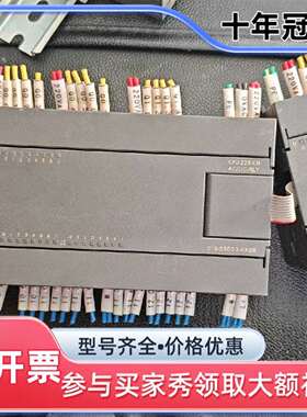 议价CPU 226 CN，扩展223CN，所见即维修