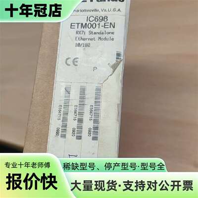 维修GE模块IC698ETM001-EN议价