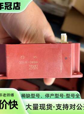 维修德国VAC电流传感器4640-X100，正品，红议价