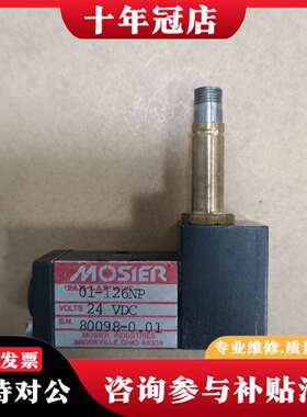 维修MOSIER电磁阀01-126NP议价