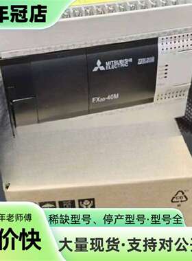 维修三菱PLC FX3G-60MT/ES-A 40MR-ES 2议价
