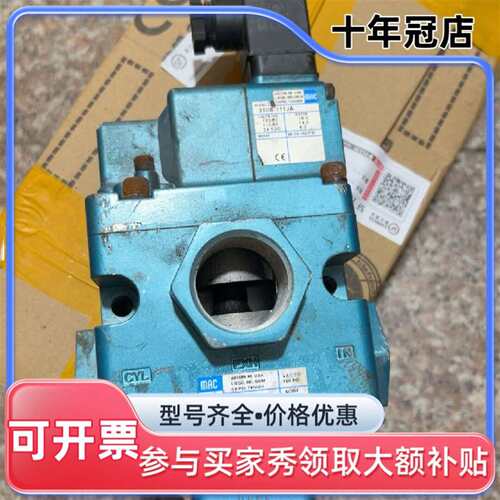 议价美国MAC电磁阀   57D-76-111JA维修