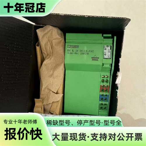 维修PHOENIX IBS IL 24 BK-LK-PA议价