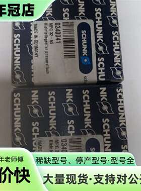 维修雄克气缸 0340041 MPG 32-AS雄克夹爪议价