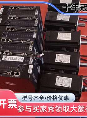议价汇川MS1H4一75B30CB一A334Z，lS620NS5维修