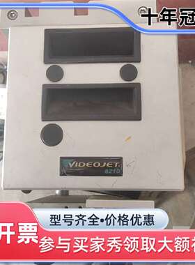 议价伟迪捷Videojet 6210型热转印打码机，维修