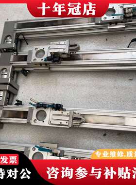 维修CRIUS全封闭模组、直线模组、配400W伺议价