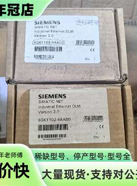 维修SIMATIC NET工业以太网OLM模块，型号6GK议价