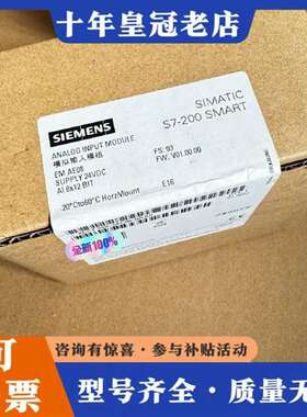 议价模块288-3AE08-0AA0未拆，两台，年维修