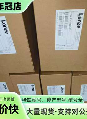 维修伦茨 EVS9322-ES EVF9321-EV EVF93议价
