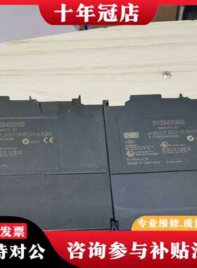 维修6ES7 332-5HD01-0AB0外观完好无破损，议价