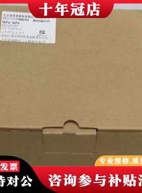 维修恩德斯豪斯E+H压力变送器 PMC731-R31C2S1议价