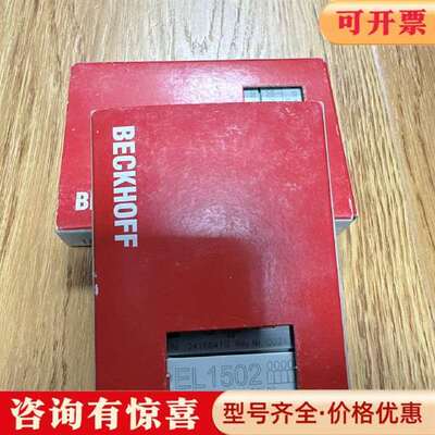 议价倍福EL1502维修