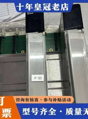 议价，PLC模块140CRP93100 好 成色如图所示维修