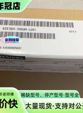 维修6SE7031-7HG84-1JA1  6SE7 031-7议价