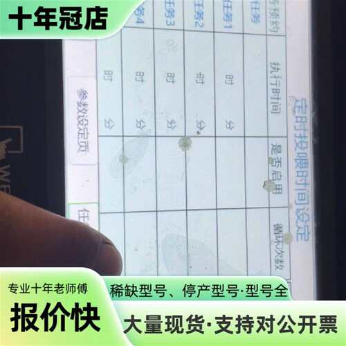 维修威纶通触摸屏TK8072iP，件，实物拍摄议价