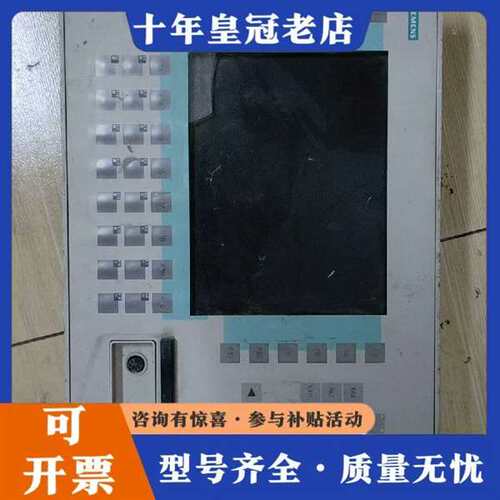 议价OP37  6AV3637-1LL00-0AX1  西维修