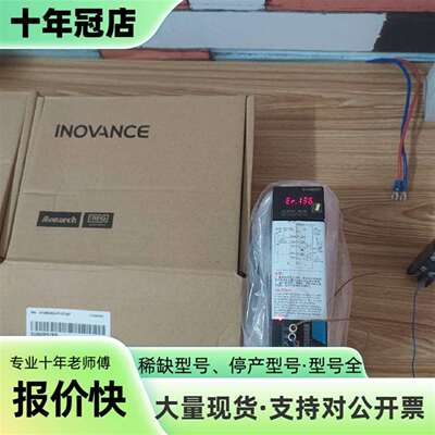 维修汇川伺服驱动器，SV660PS2R8I，400w，2议价