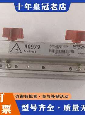 议价Avery/艾利6404 6405 Novexx 6405条维修