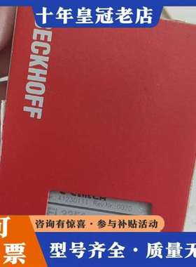 议价正品EL3351，实物拍摄放心购买维修