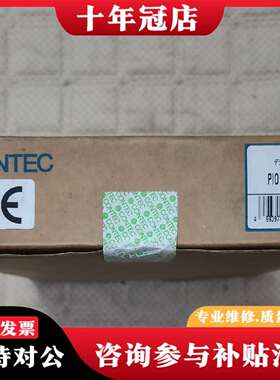 维修日本CONTEC/PI0-16/16( PC)H/NO.议价