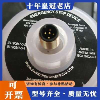 议价邦纳BANNER急停按钮，型号SSA-EB1PLYR-0维修