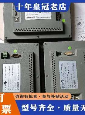 议价昆仑通态触摸屏T卩C7062KD，TP(7062TD(KT)维修