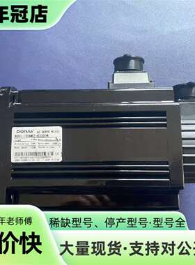 维修东菱 130DNMA2-0003DKAM  伺服电机议价