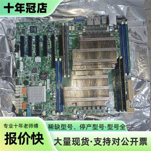 维修Supermicro X10DRL-i 工控主板，AMI B议价